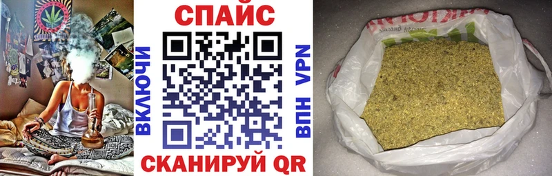 Бутират буратино  Сасово 