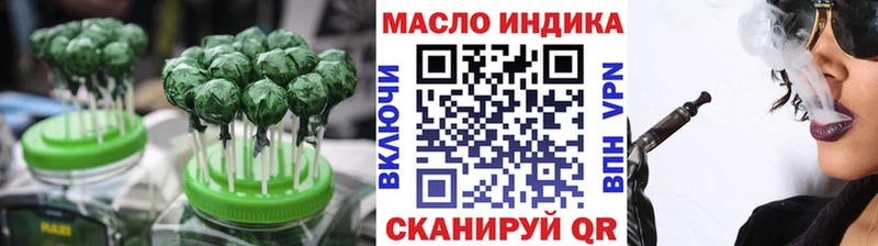Еда ТГК марихуана  Сасово 