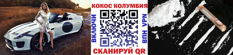 Кокаин Эквадор  Сасово 