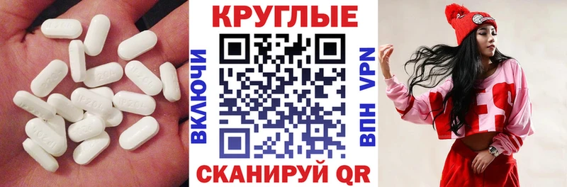 Экстази louis Vuitton  Сасово 