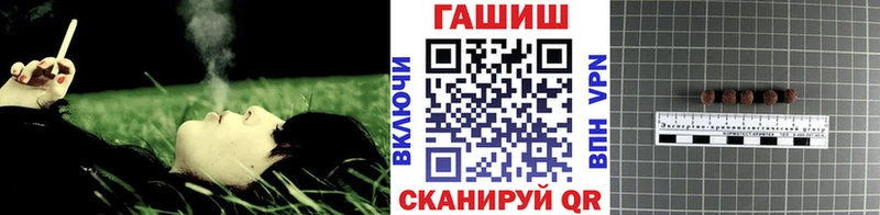 MEGA как войти  Сасово  Гашиш Cannabis 