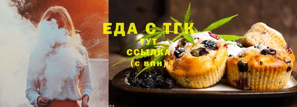 шишки Алексин