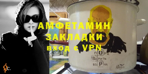 меф VHQ Алзамай