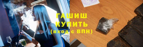 шишки Алексин