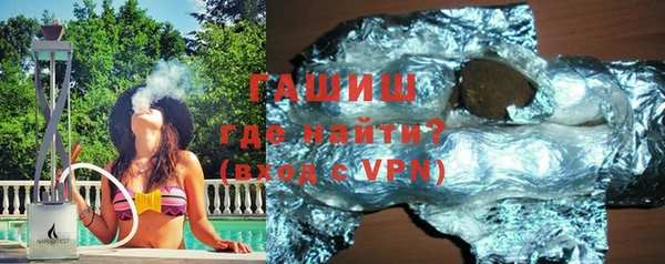 амфетамин Алексеевка