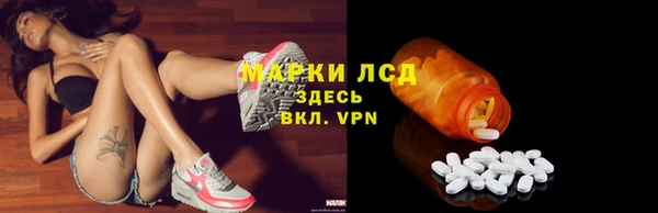 амфетамин Алексеевка