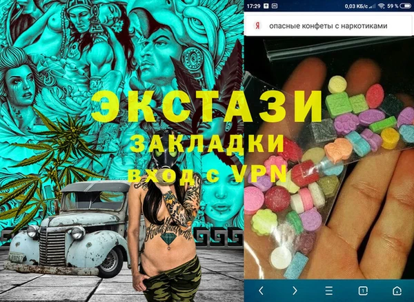 амфетамин Алексеевка