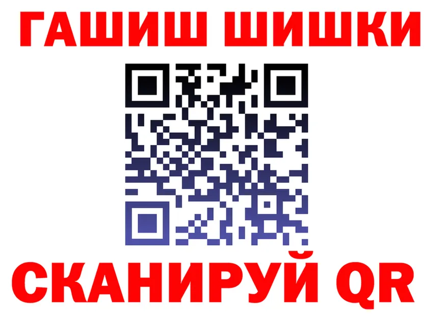 ГАШ Premium зеркало площадка hydra Сасово