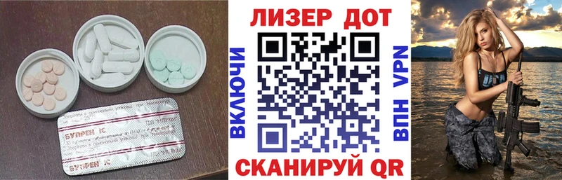 LSD-25 экстази кислота  Сасово 
