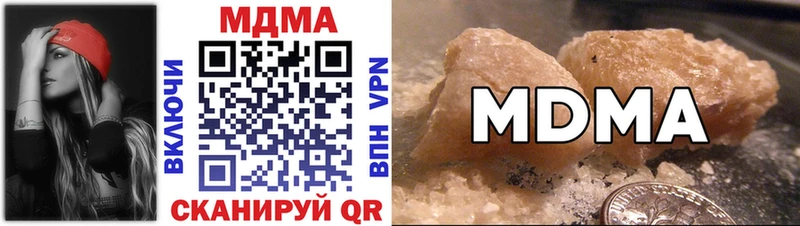 купить наркоту  Сасово  MDMA VHQ 