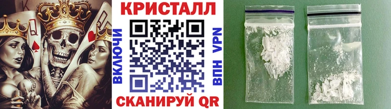 omg ТОР Сасово МЕТАМФЕТАМИН Декстрометамфетамин 99.9% как найти закладки