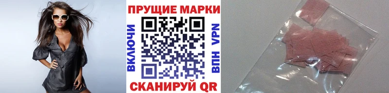 как найти   Сасово  Марки N-bome 1500мкг 